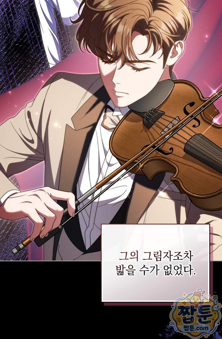 아역부터 월드스타! 25화 55