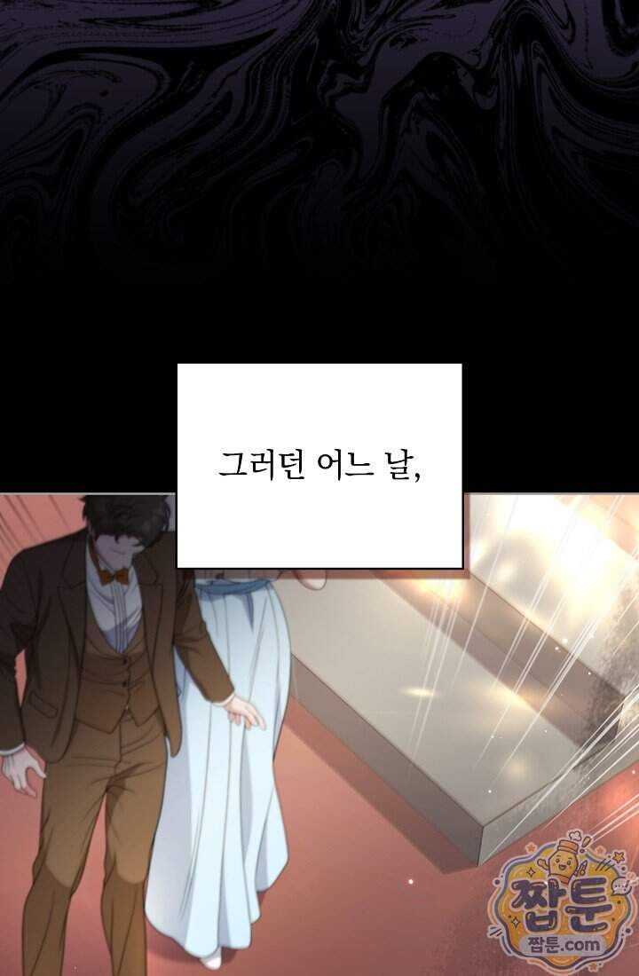 아역부터 월드스타! 25화 58