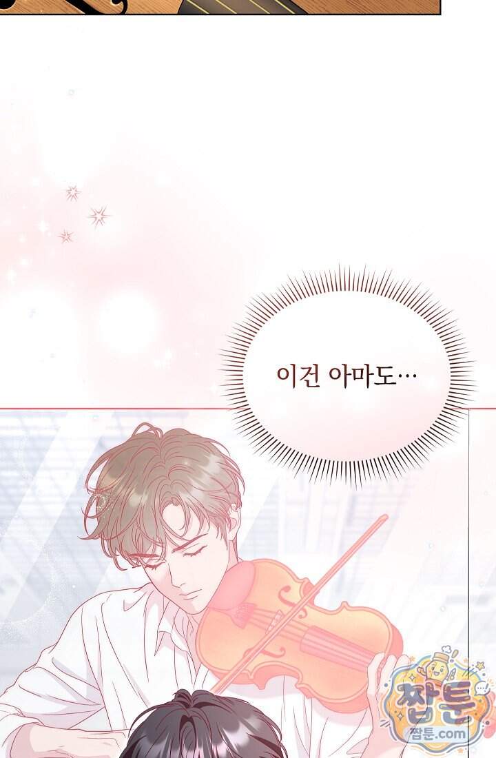아역부터 월드스타! 25화 106