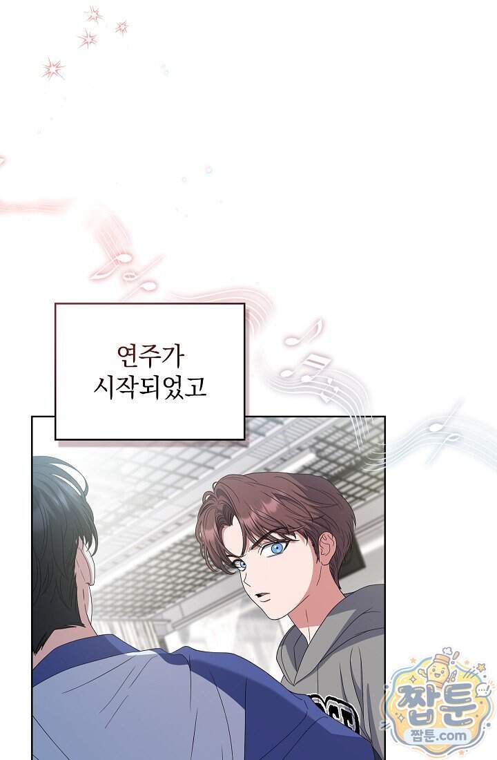 아역부터 월드스타! 25화 108