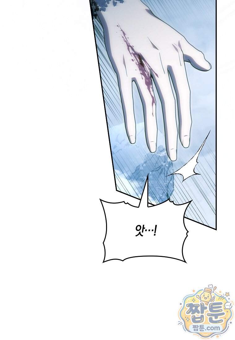 계약 남편이 남자 주인공과 닮았다 63화 52