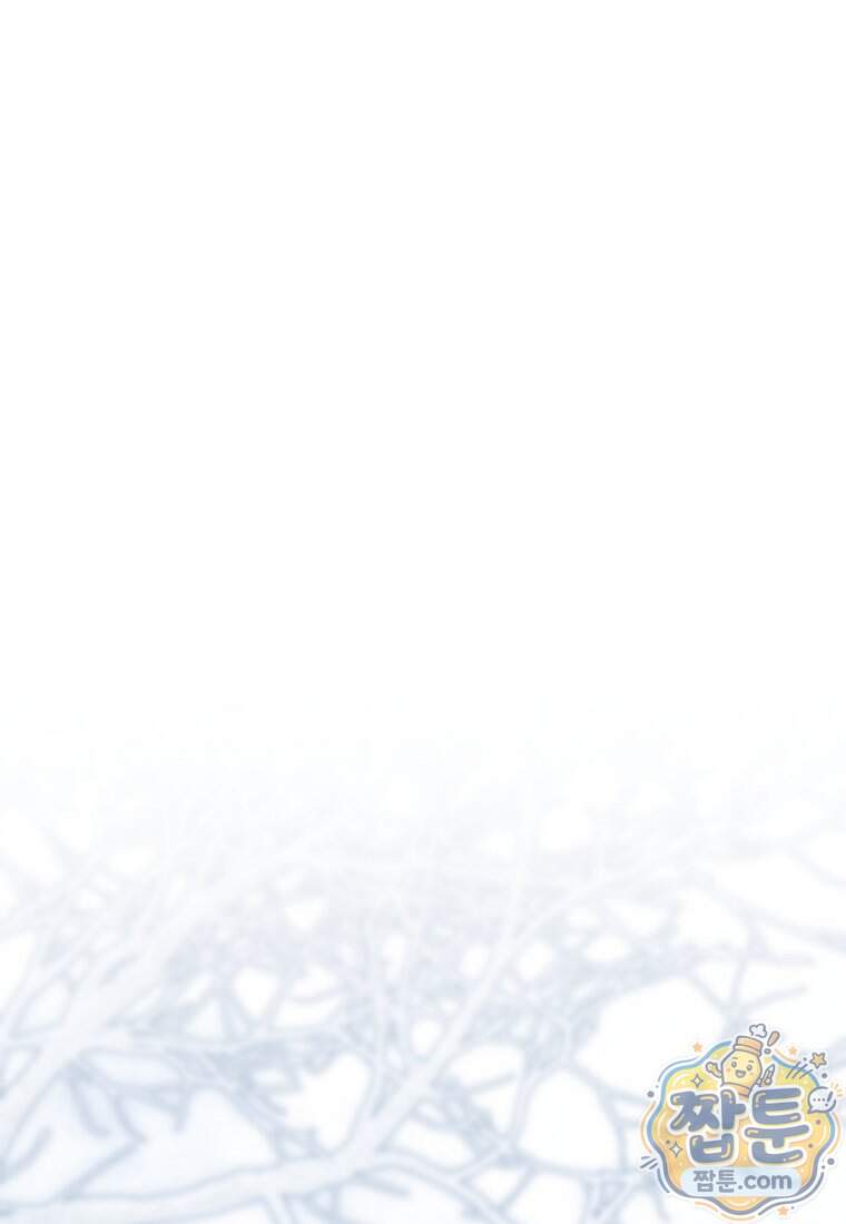 계약 남편이 남자 주인공과 닮았다 63화 86