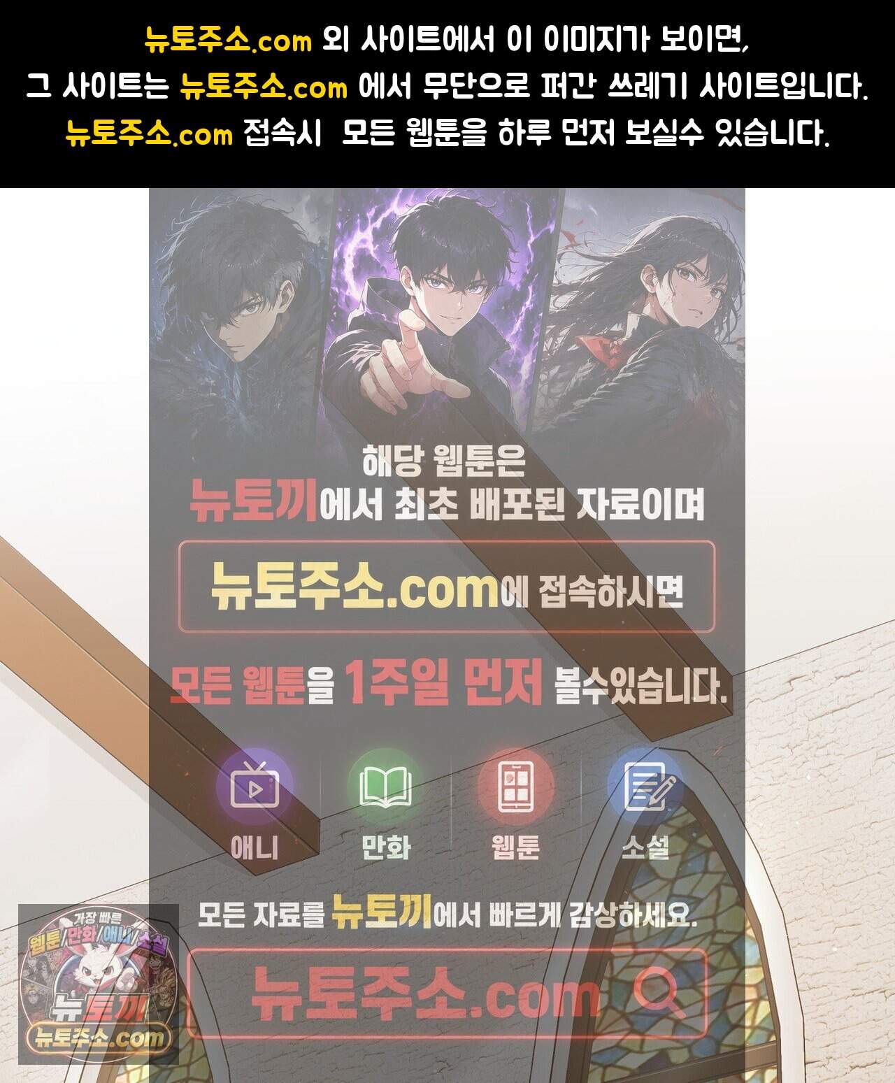 언더커버 45화 1