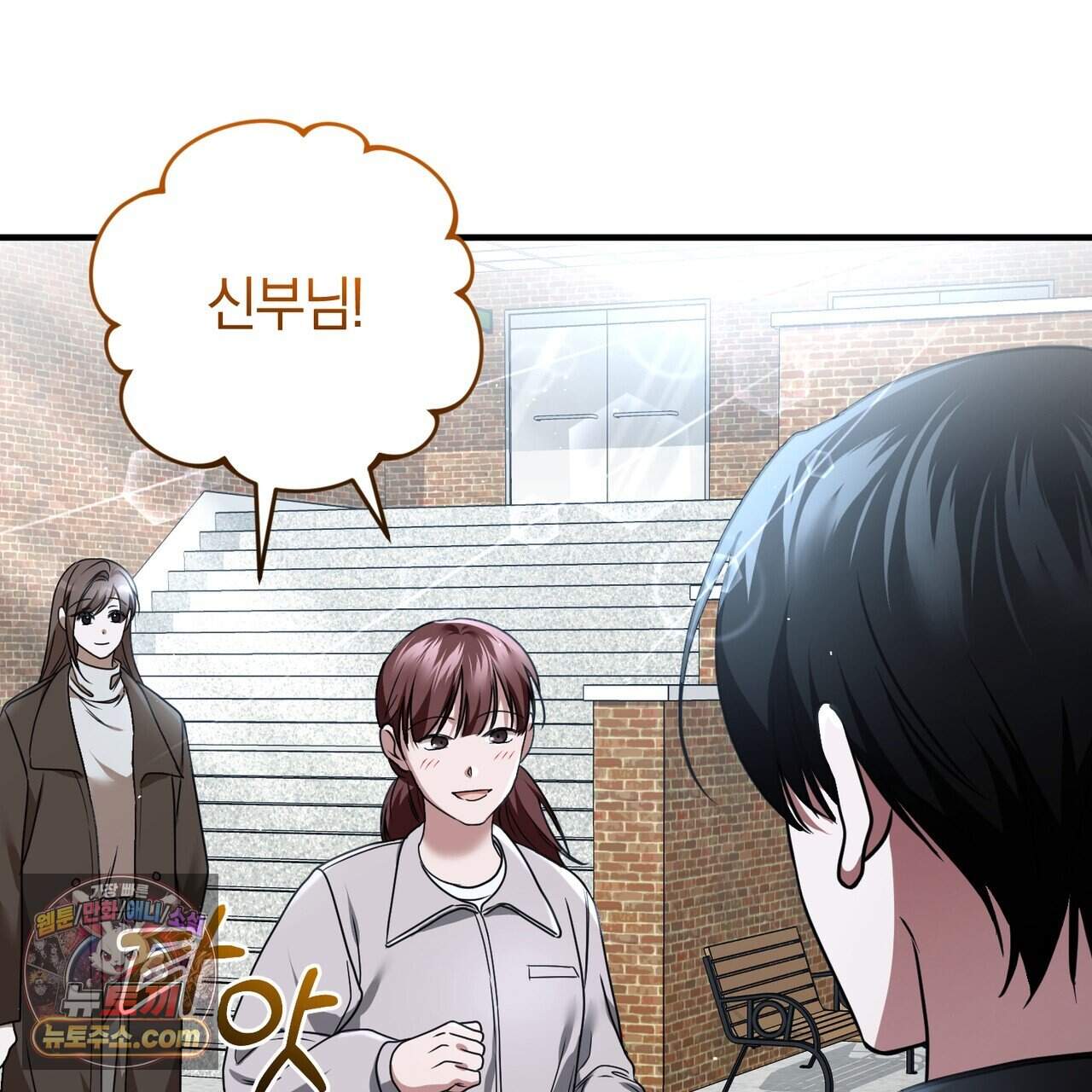 언더커버 45화 17