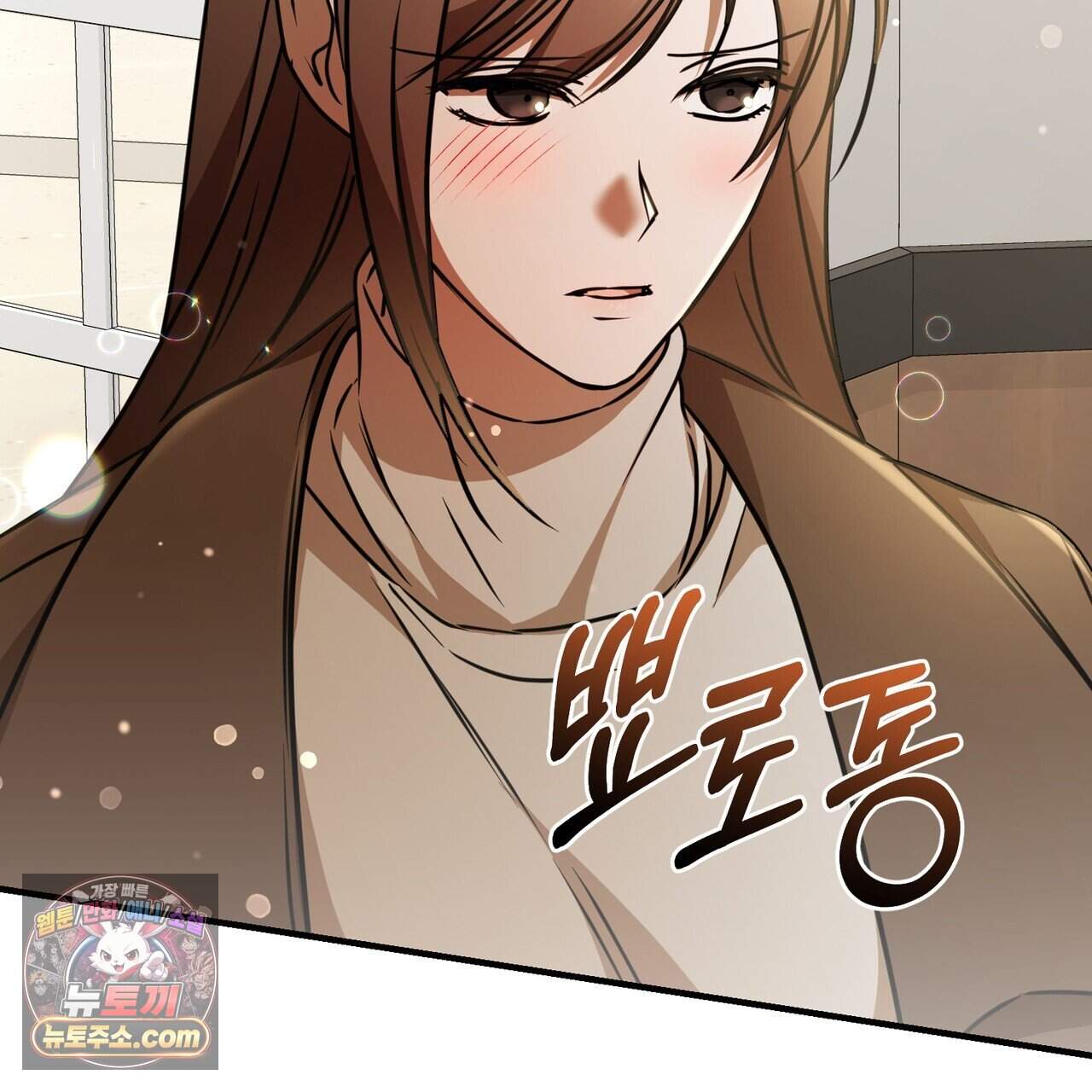 언더커버 45화 86