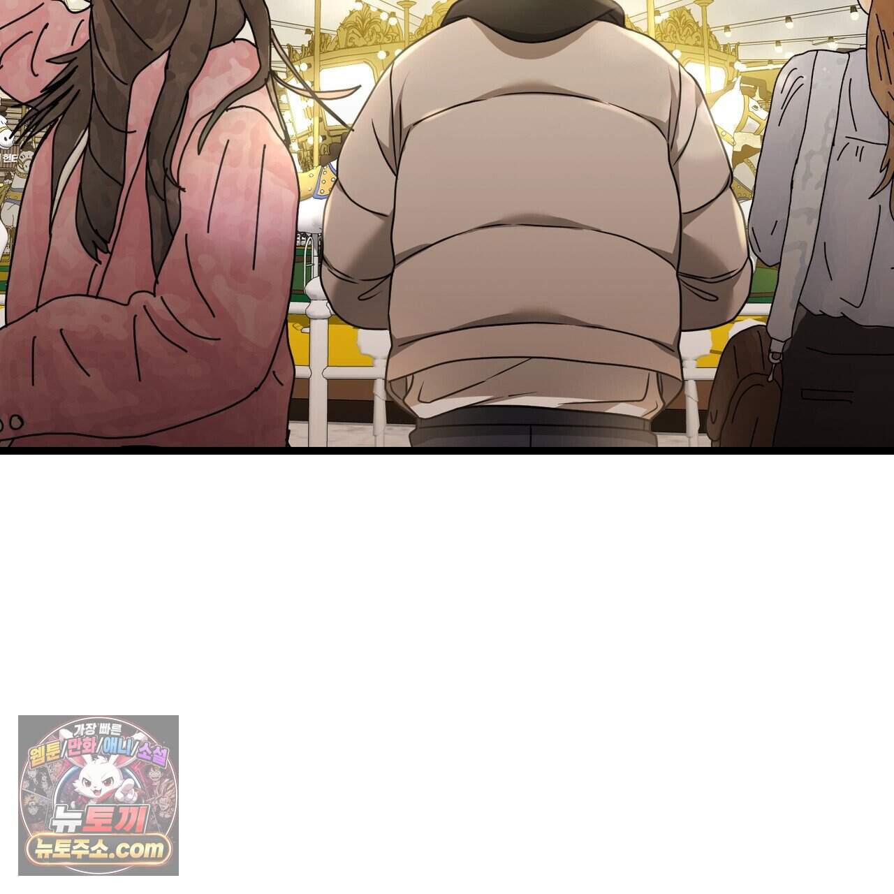 언더커버 45화 124