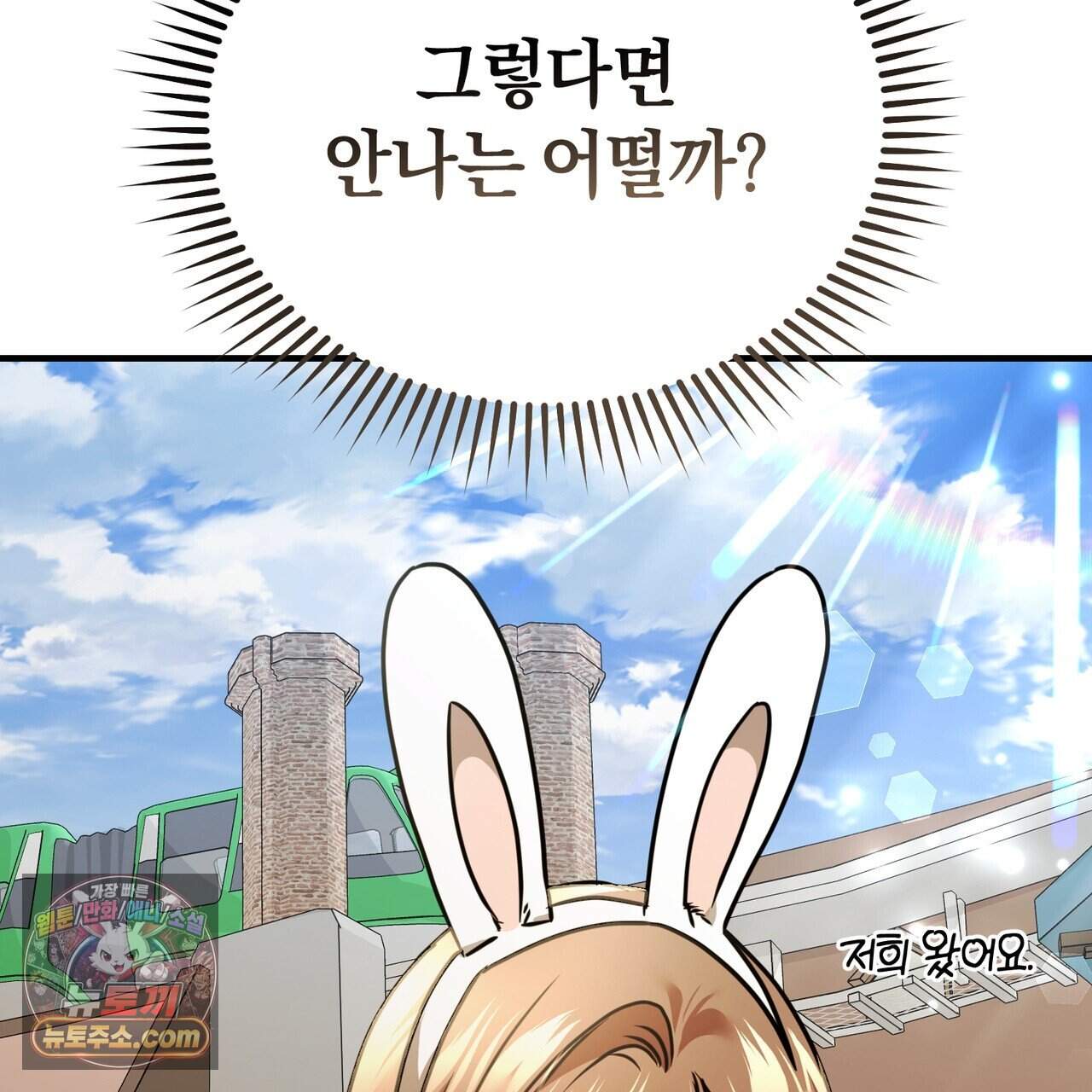 언더커버 45화 128