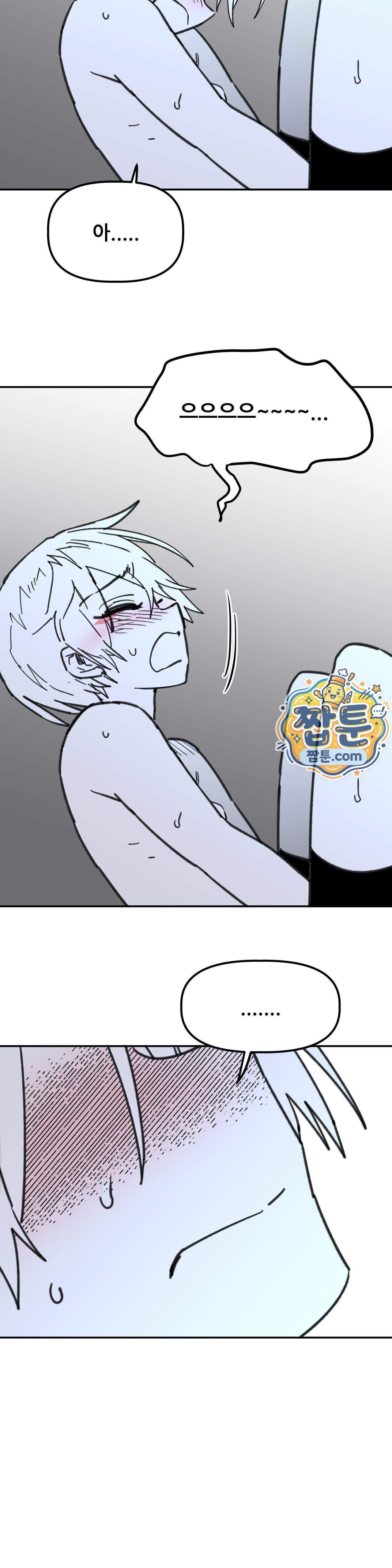 남고 소년 118화 15