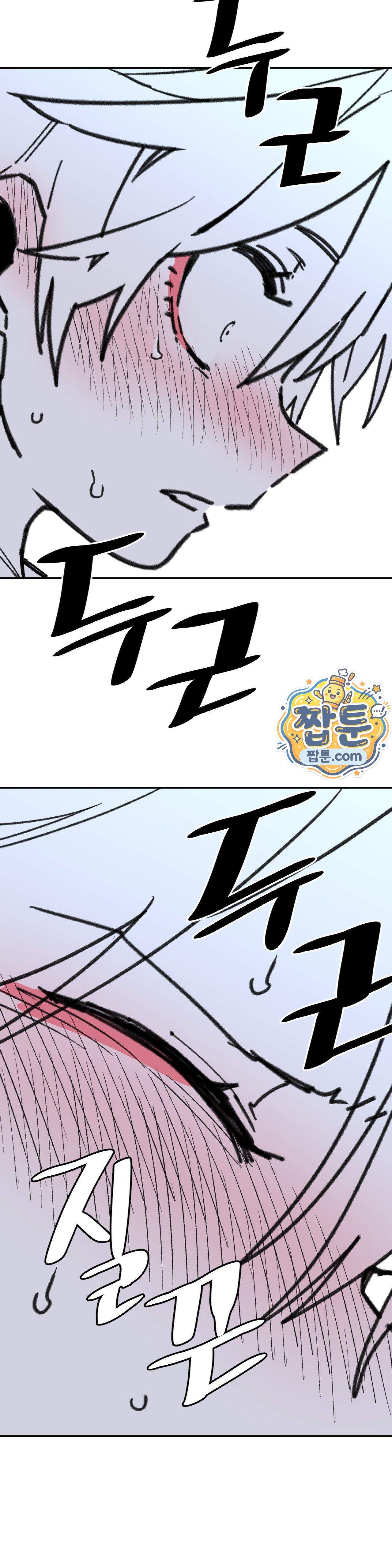 남고 소년 118화 19