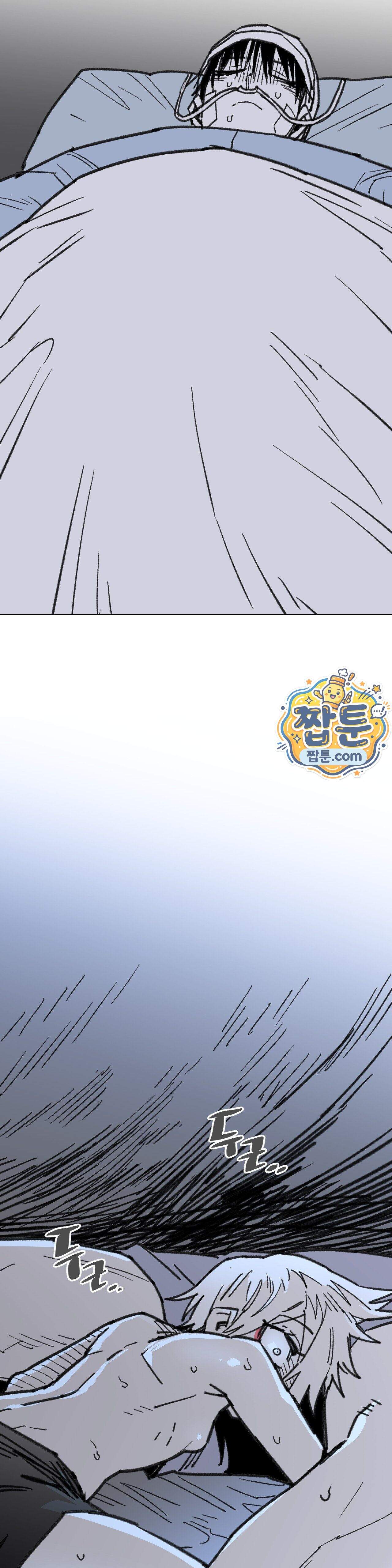 남고 소년 118화 30