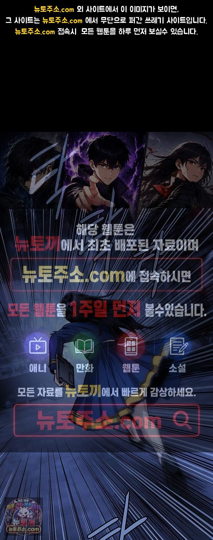 인간의 식탁 7화 1