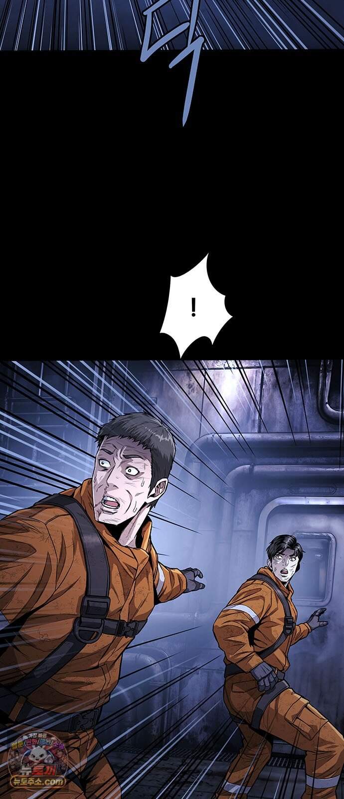 인간의 식탁 7화 2