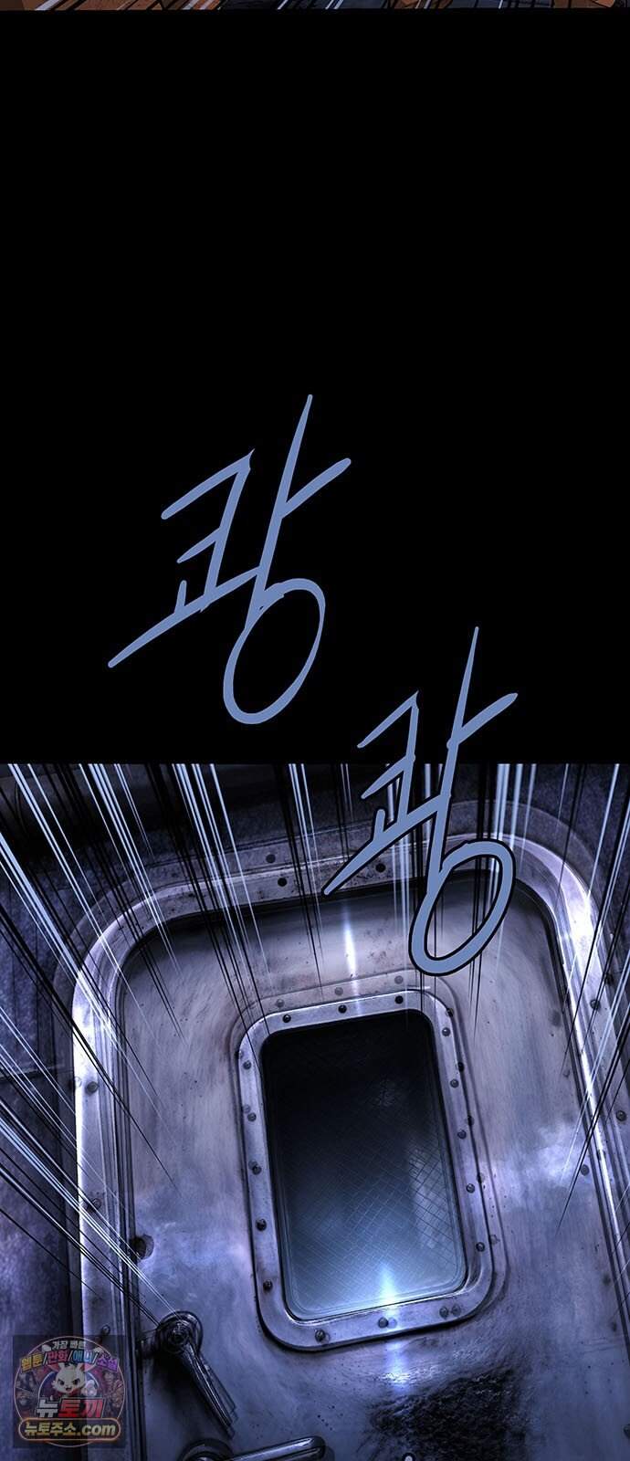 인간의 식탁 7화 3
