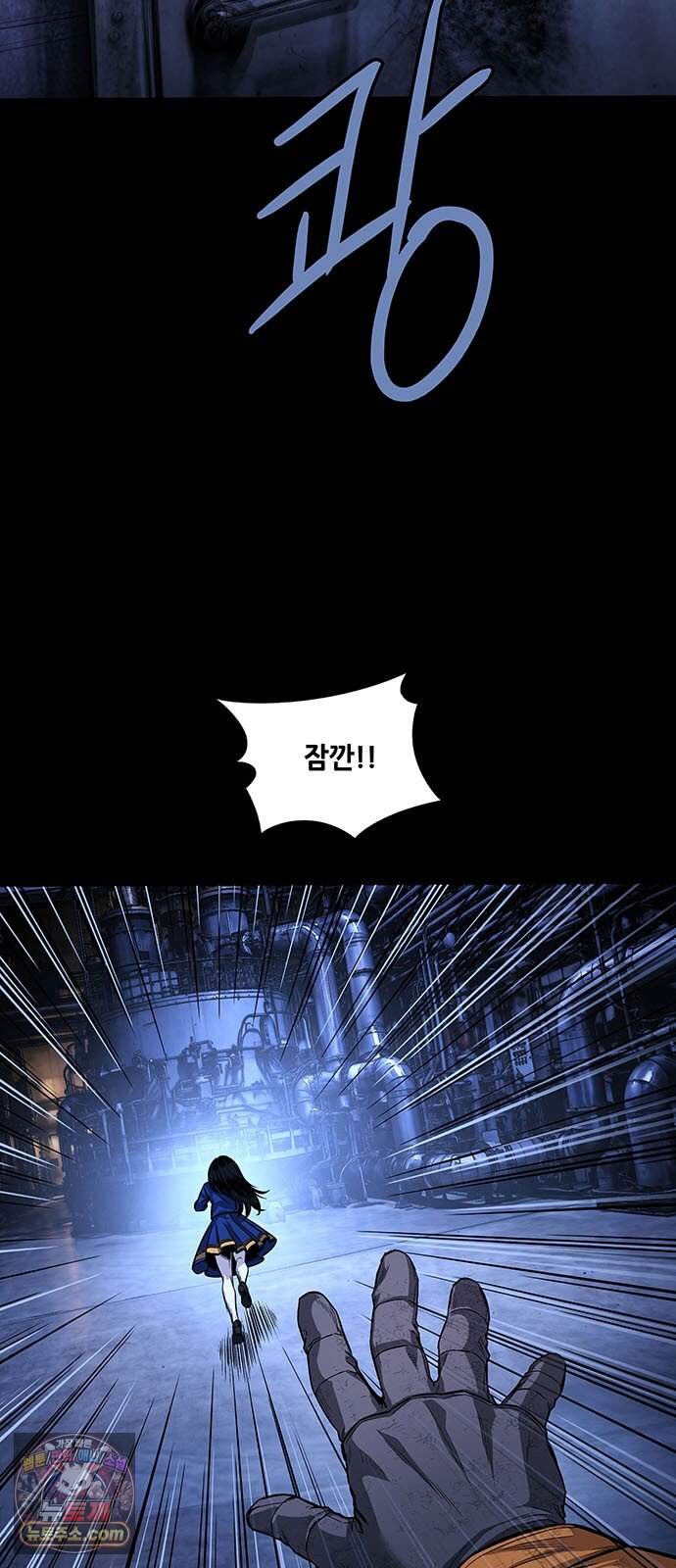 인간의 식탁 7화 4