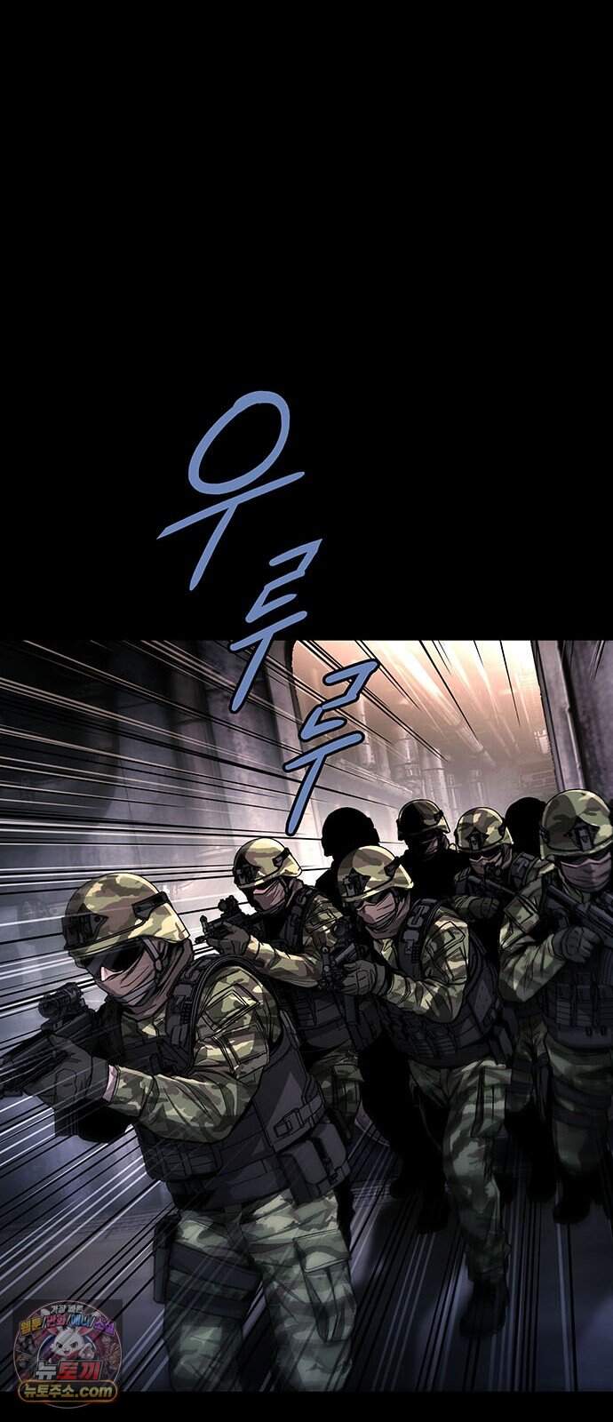 인간의 식탁 7화 10
