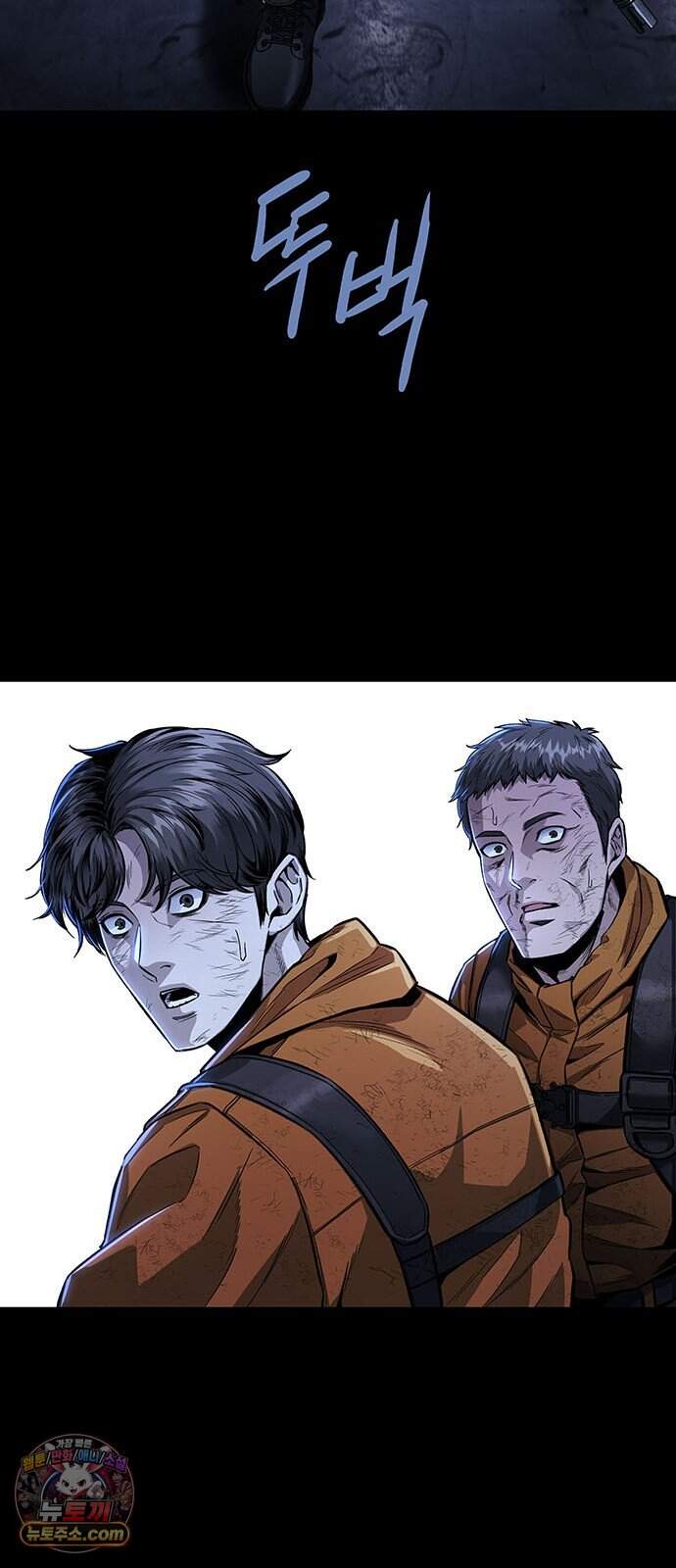 인간의 식탁 7화 13