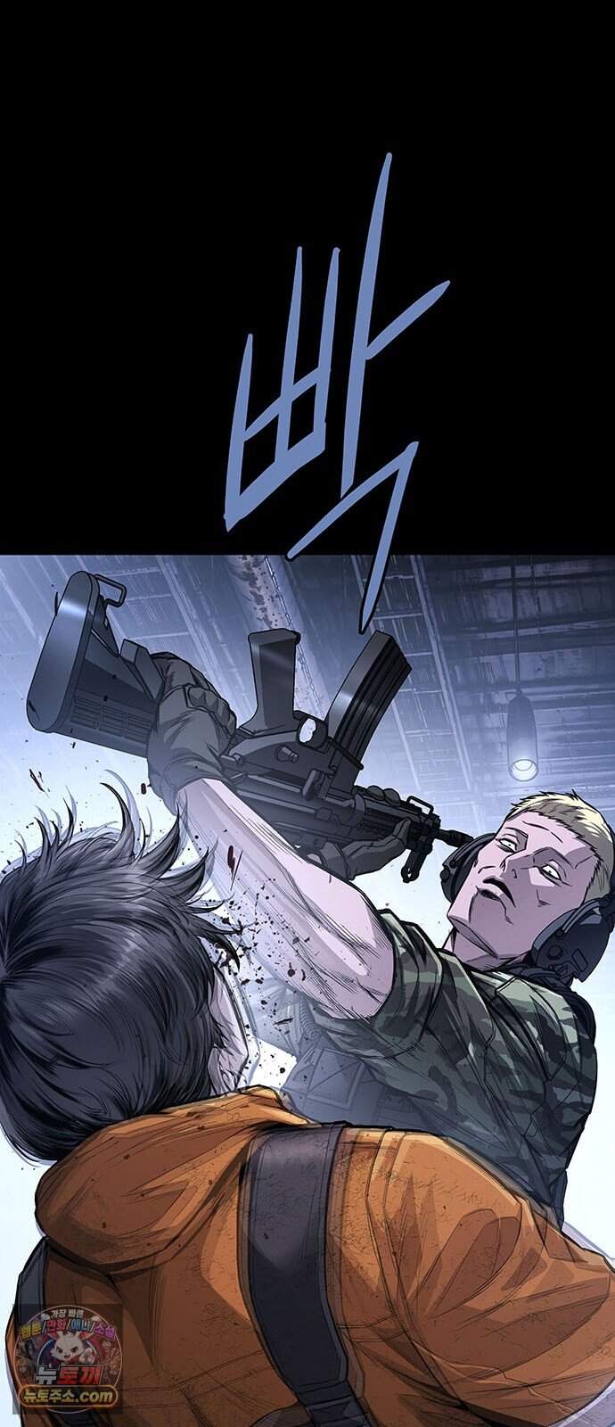 인간의 식탁 7화 16