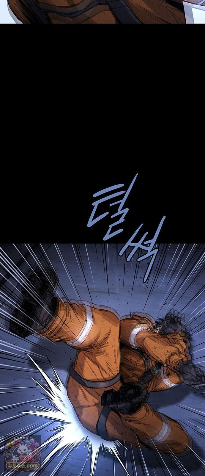 인간의 식탁 7화 17