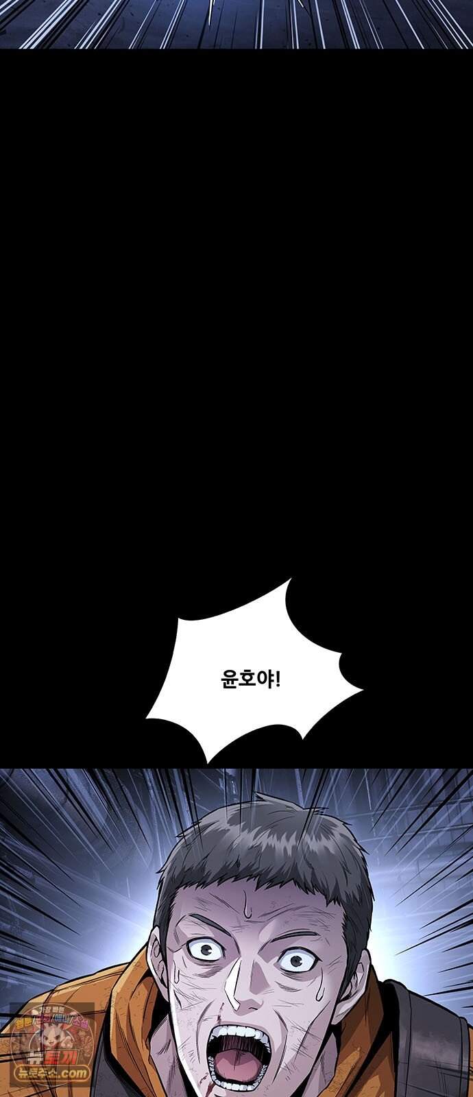 인간의 식탁 7화 18