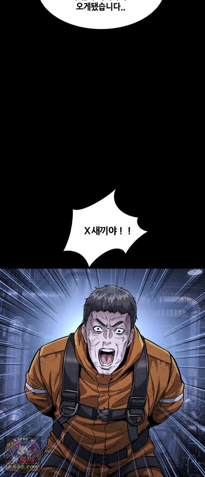 인간의 식탁 7화 26