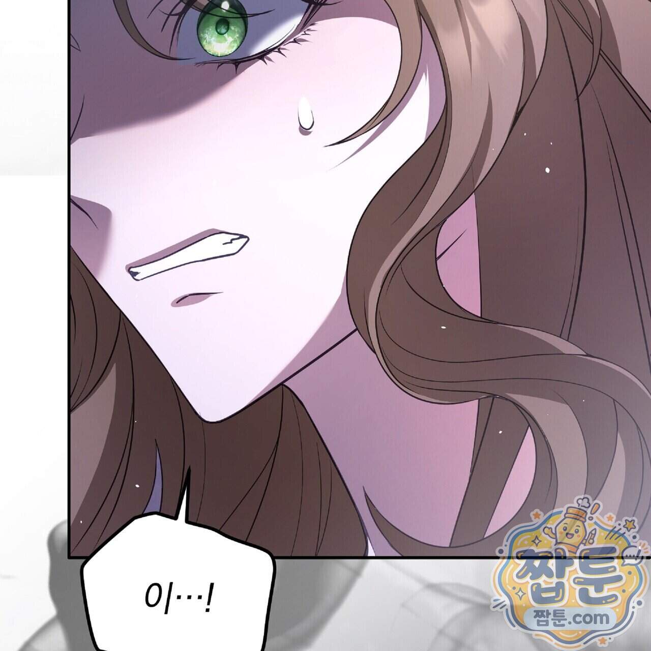 살인마는 갈색머리 영애를 노린다 25화 2