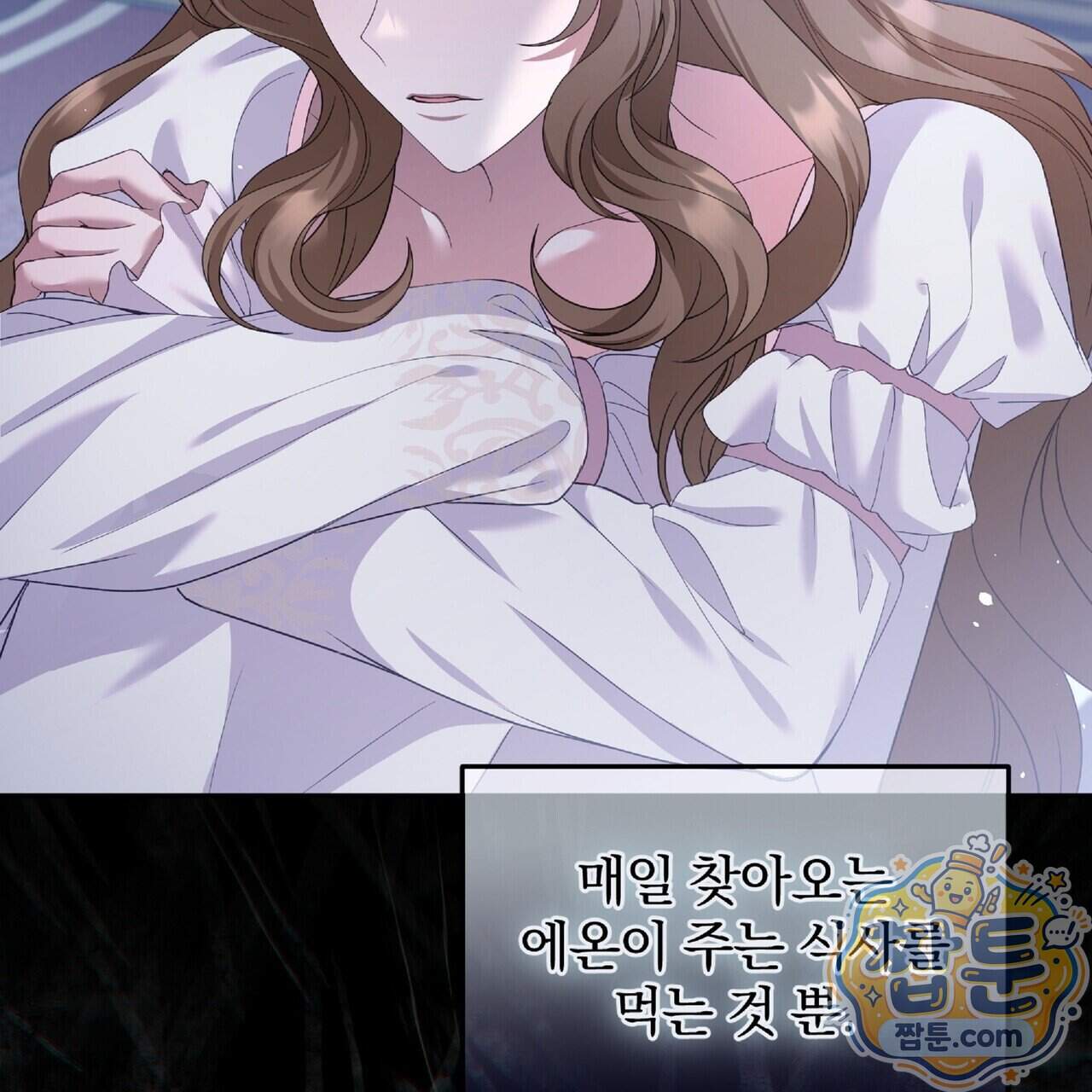 살인마는 갈색머리 영애를 노린다 25화 54
