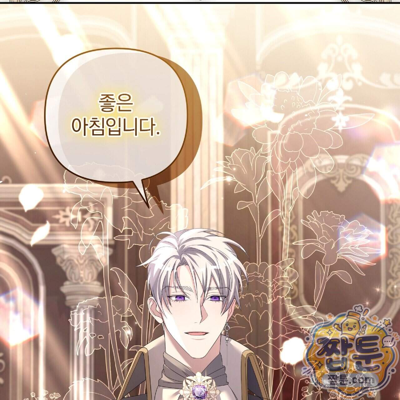 살인마는 갈색머리 영애를 노린다 25화 58