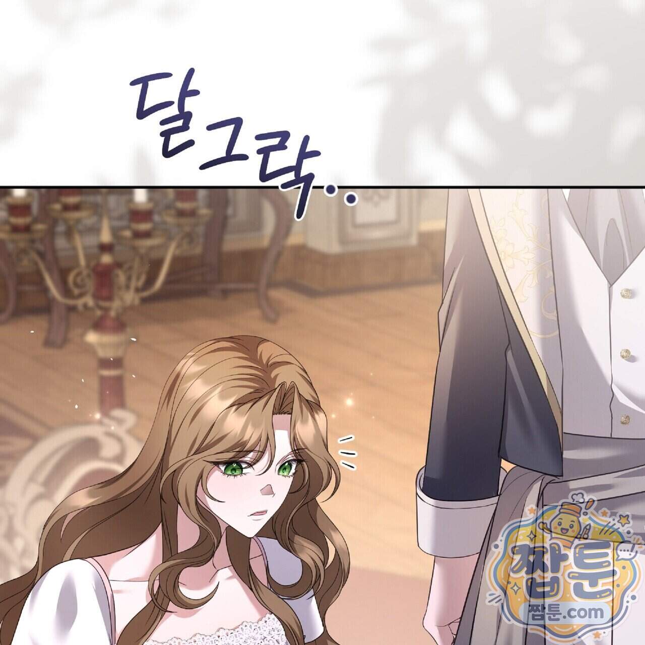 살인마는 갈색머리 영애를 노린다 25화 68