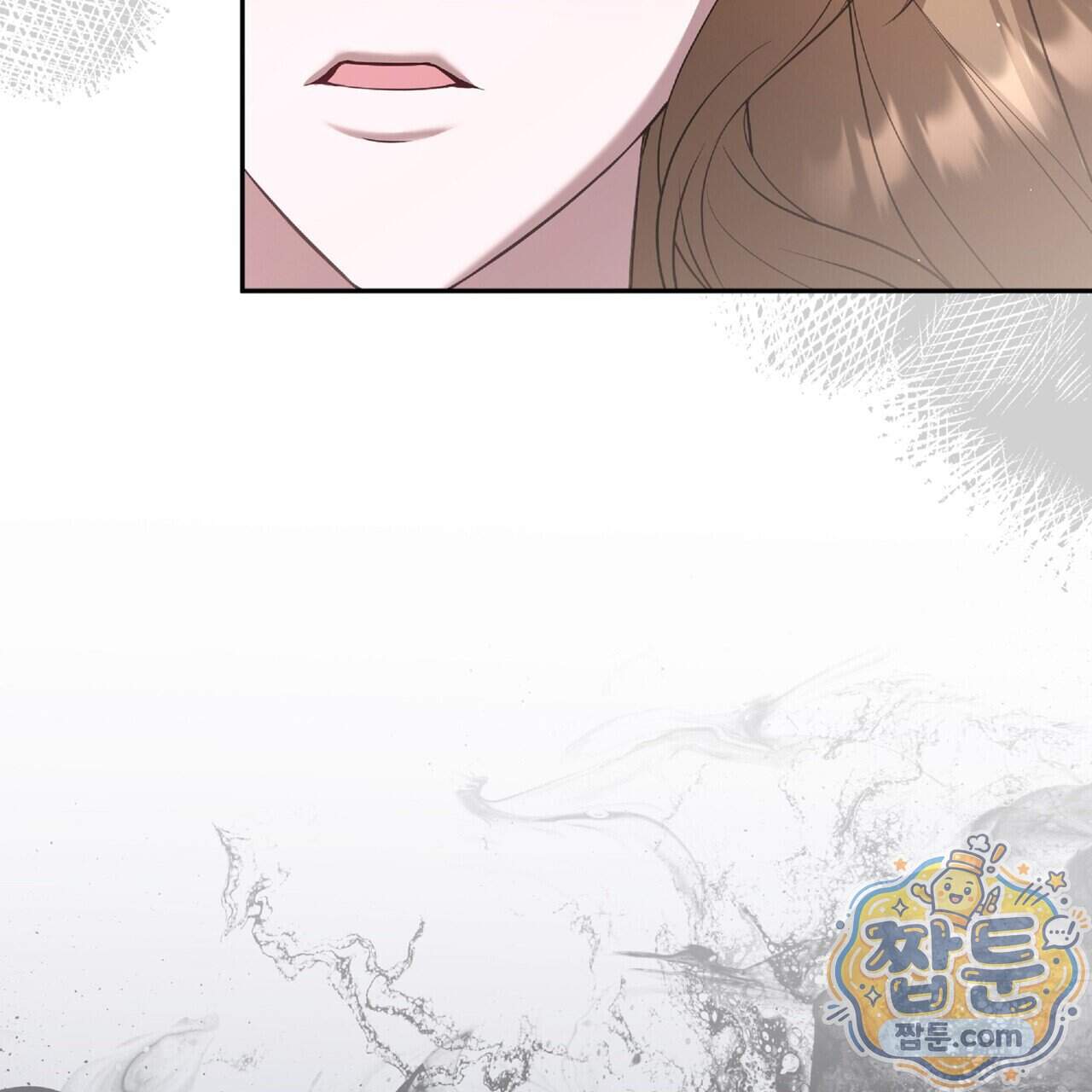 살인마는 갈색머리 영애를 노린다 25화 77