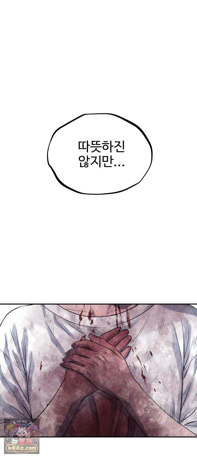 흉가에 들어가면 안되는 이유 90.포식의 아이(2) 8