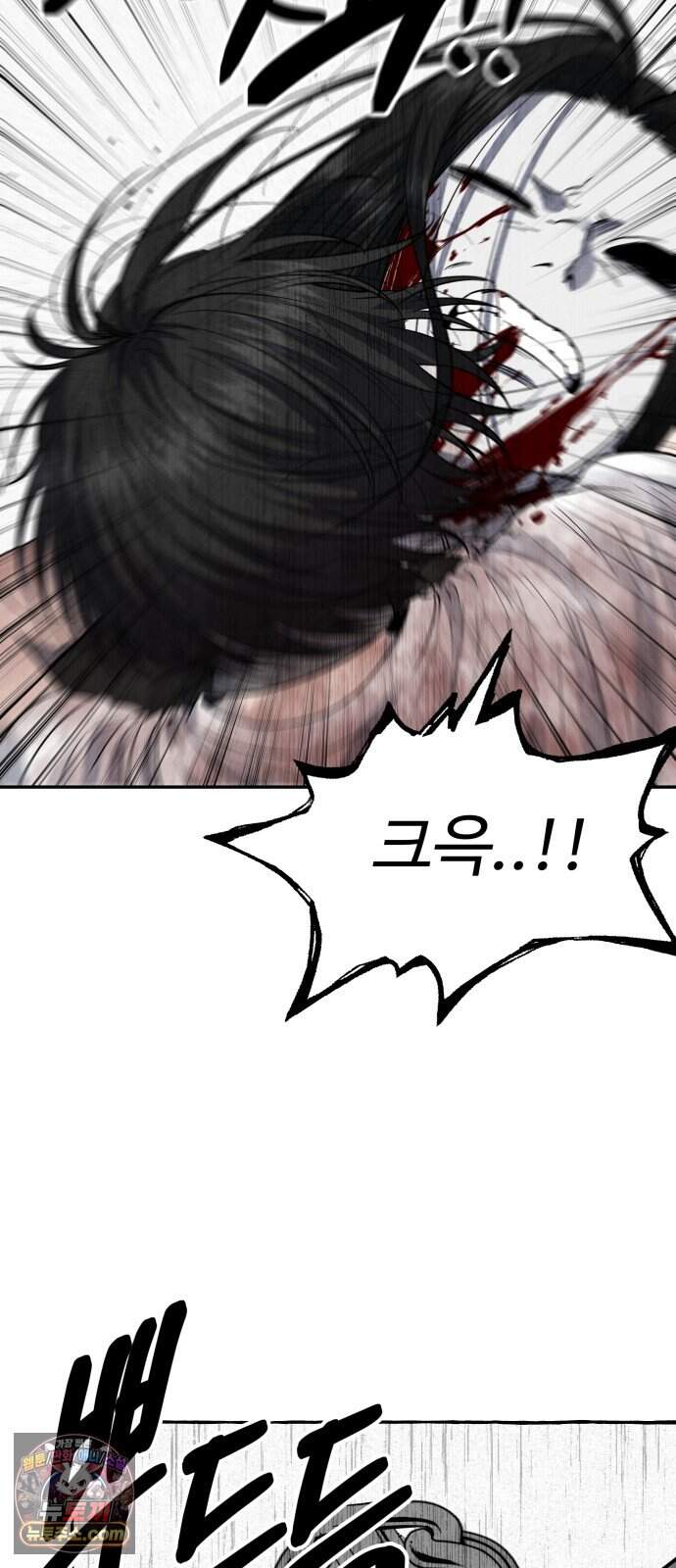 흉가에 들어가면 안되는 이유 90.포식의 아이(2) 16