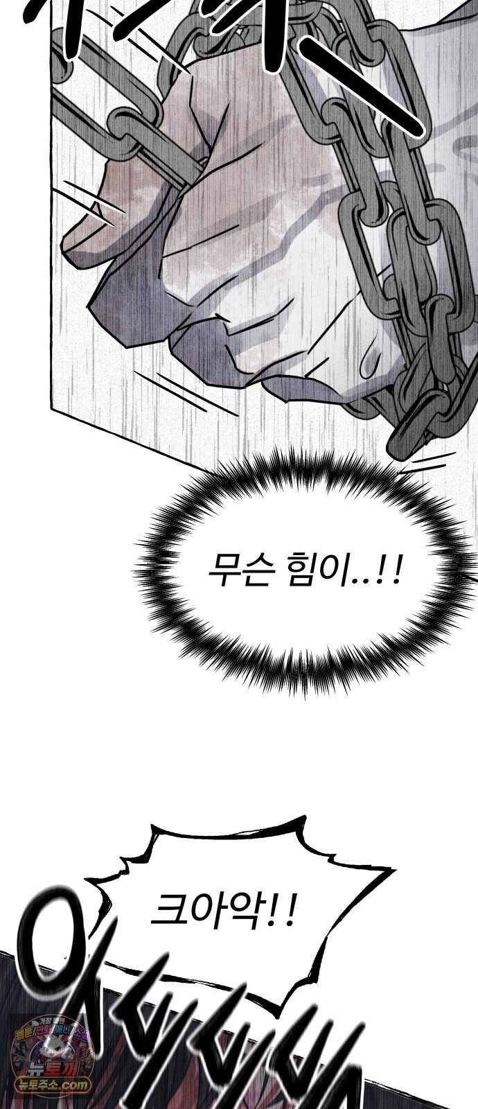 흉가에 들어가면 안되는 이유 90.포식의 아이(2) 17