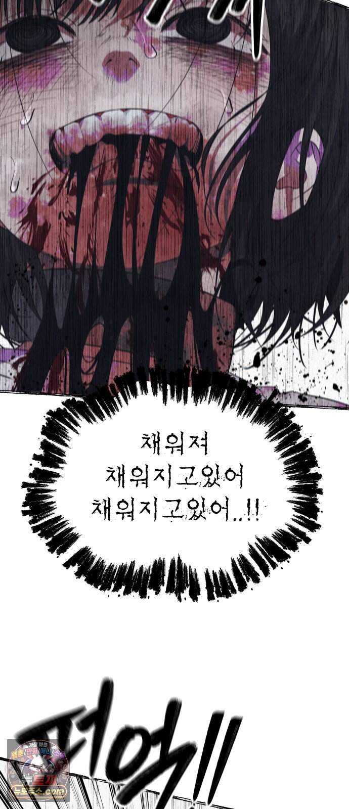 흉가에 들어가면 안되는 이유 90.포식의 아이(2) 18