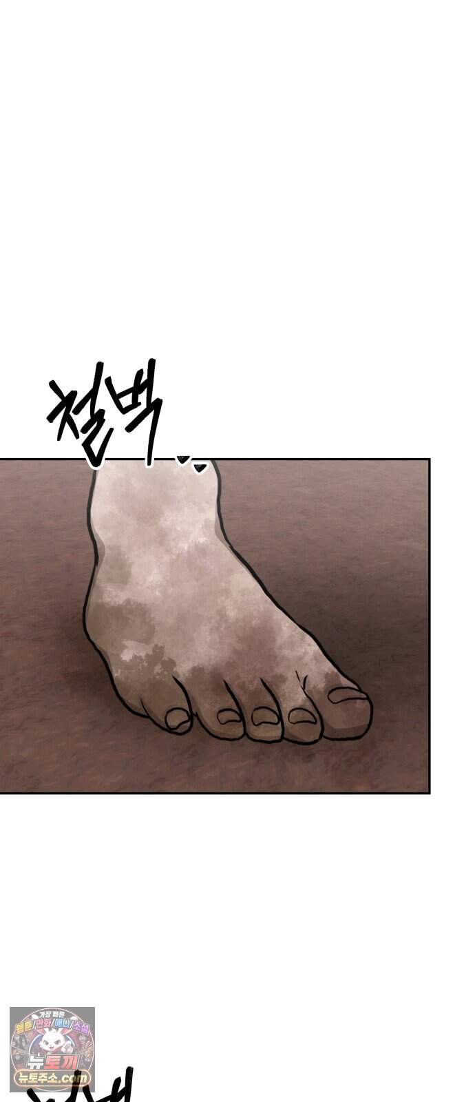 흉가에 들어가면 안되는 이유 90.포식의 아이(2) 51