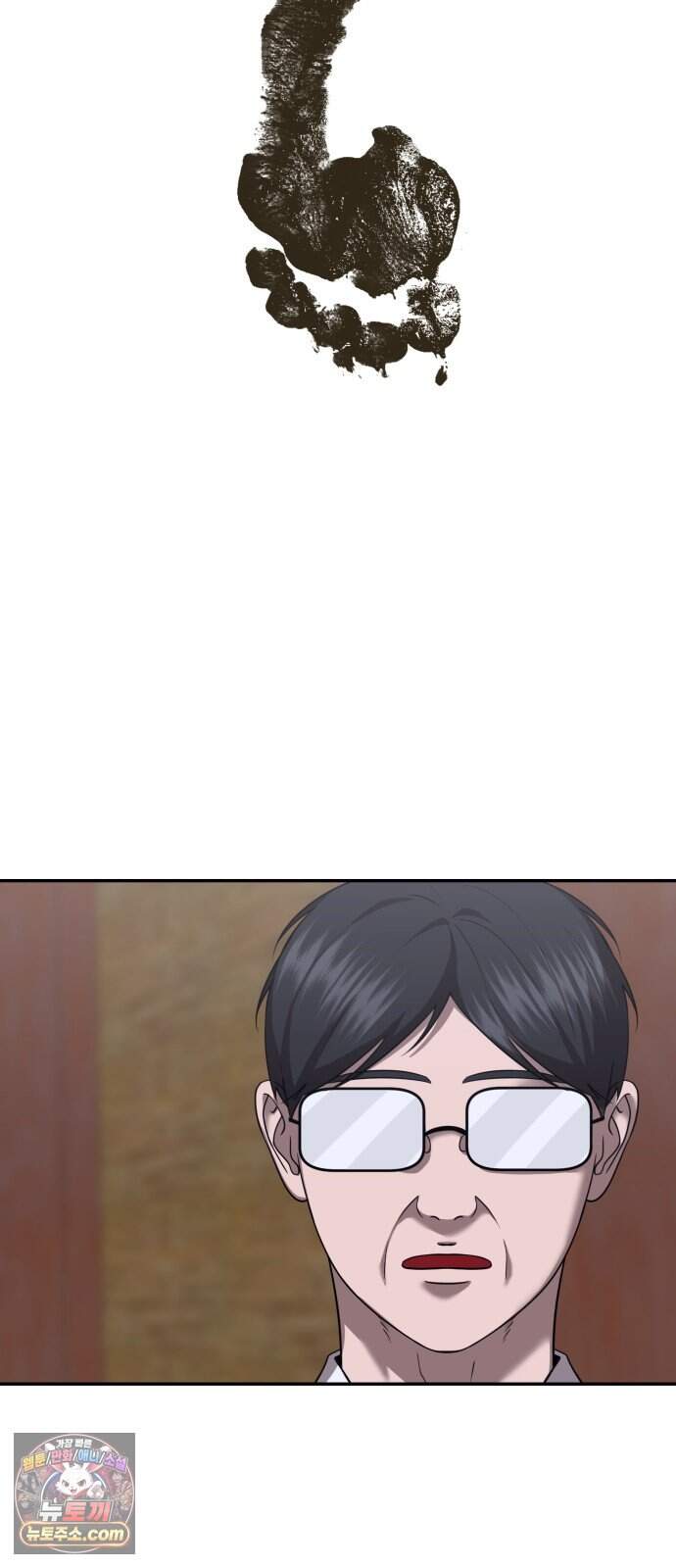 흉가에 들어가면 안되는 이유 90.포식의 아이(2) 57