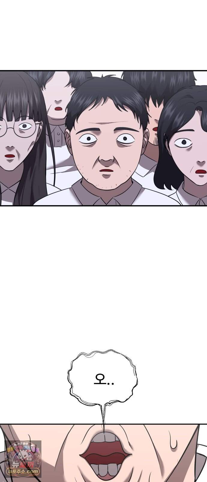 흉가에 들어가면 안되는 이유 90.포식의 아이(2) 62
