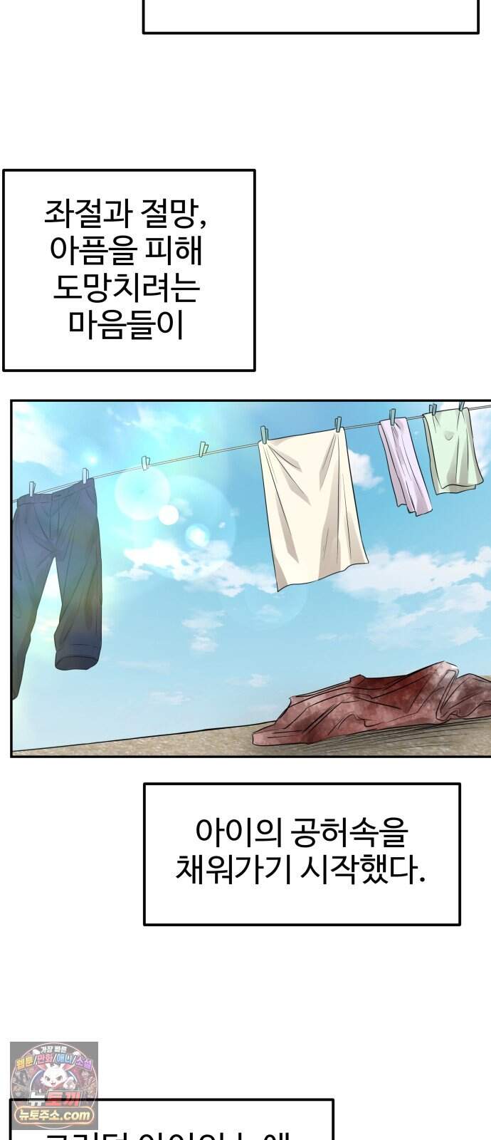 흉가에 들어가면 안되는 이유 90.포식의 아이(2) 77