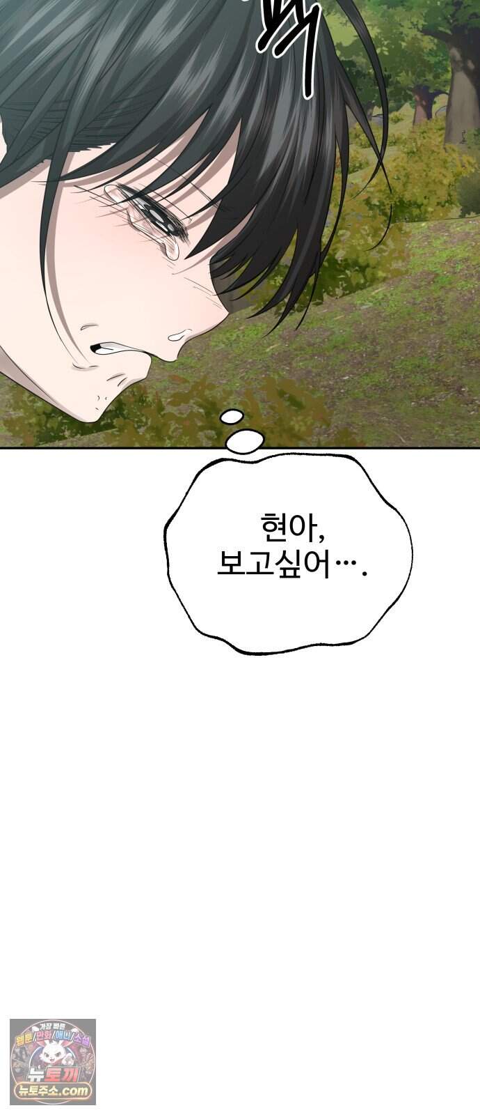 흉가에 들어가면 안되는 이유 90.포식의 아이(2) 87