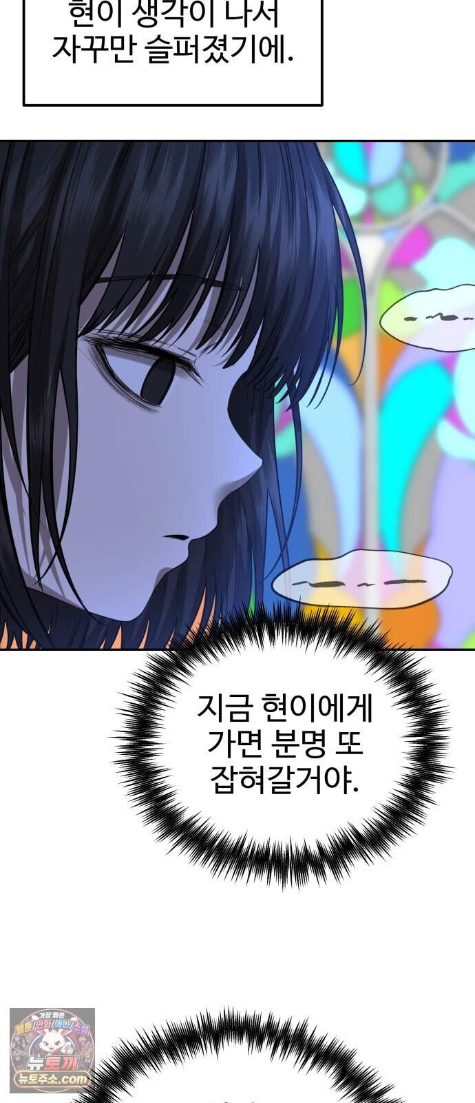 흉가에 들어가면 안되는 이유 90.포식의 아이(2) 89