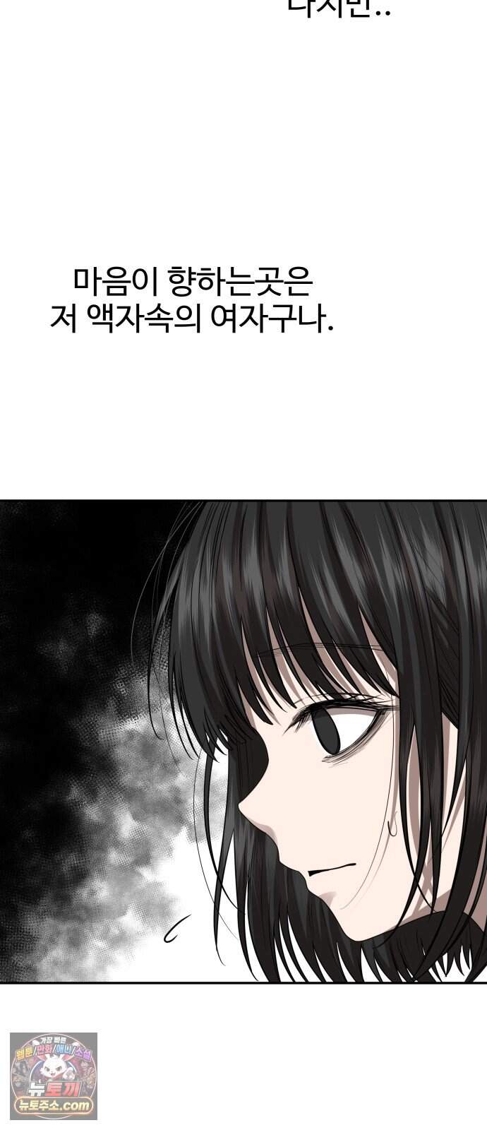흉가에 들어가면 안되는 이유 90.포식의 아이(2) 102