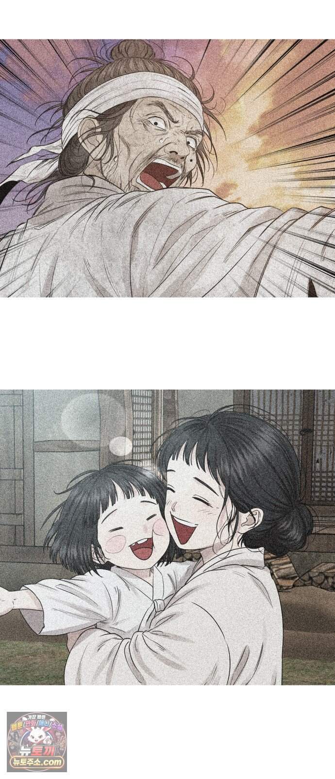 흉가에 들어가면 안되는 이유 90.포식의 아이(2) 105