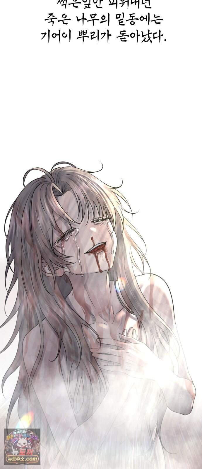 흉가에 들어가면 안되는 이유 90.포식의 아이(2) 119