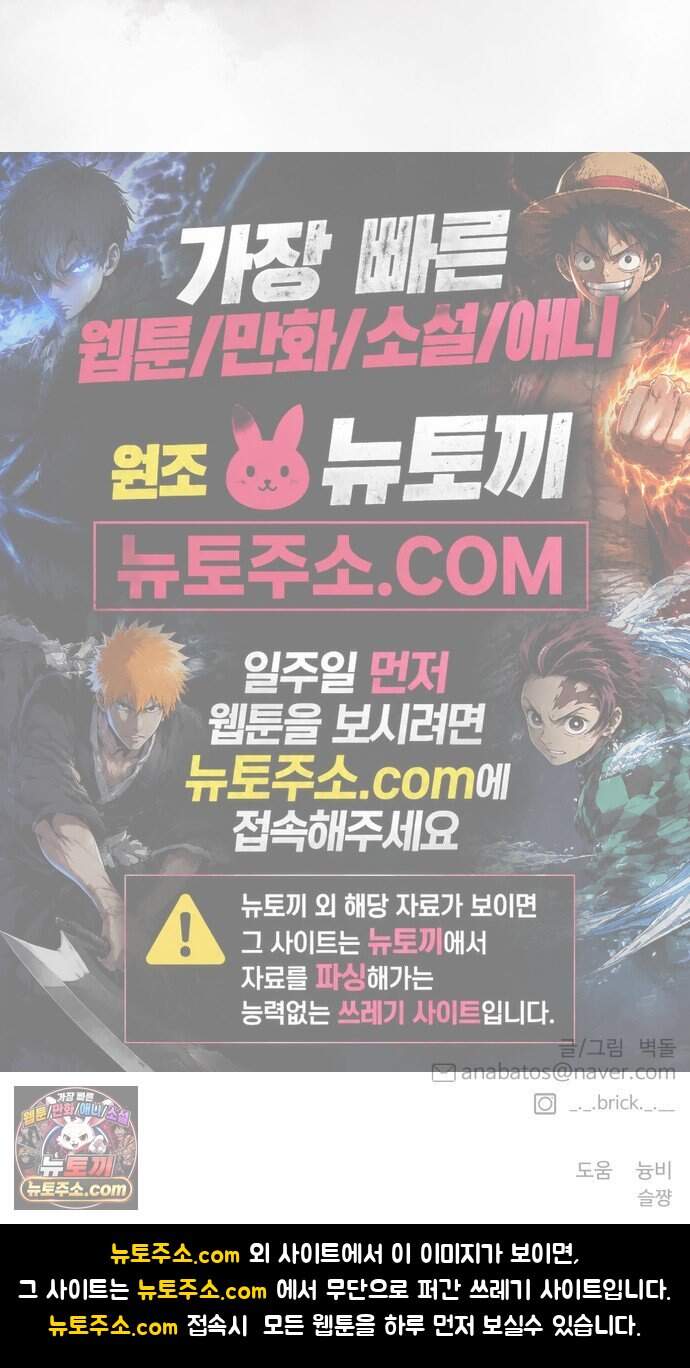흉가에 들어가면 안되는 이유 90.포식의 아이(2) 121