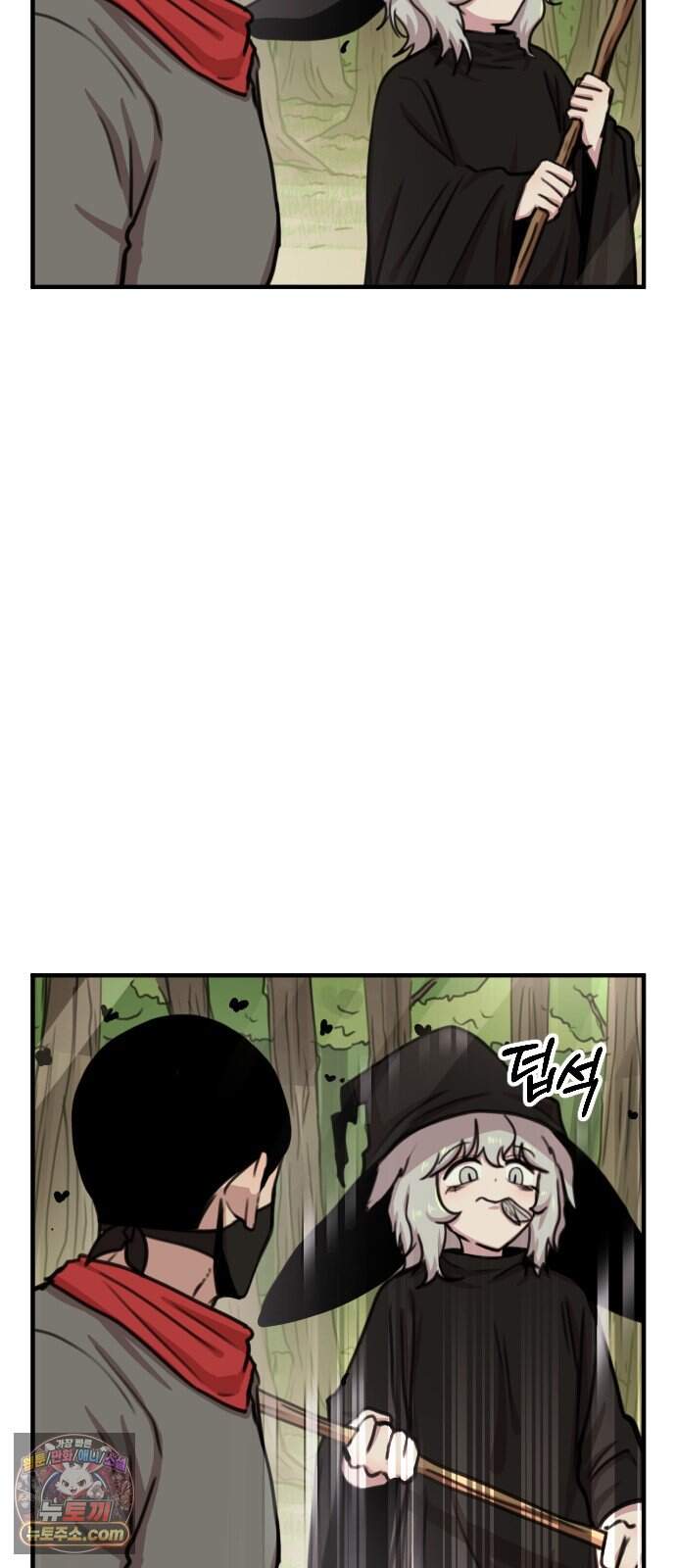 용사파티만화 152화 13
