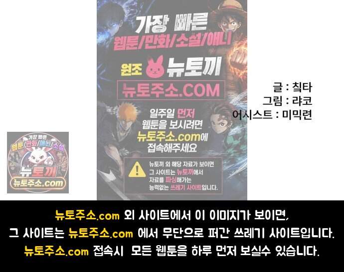 용사파티만화 152화 34