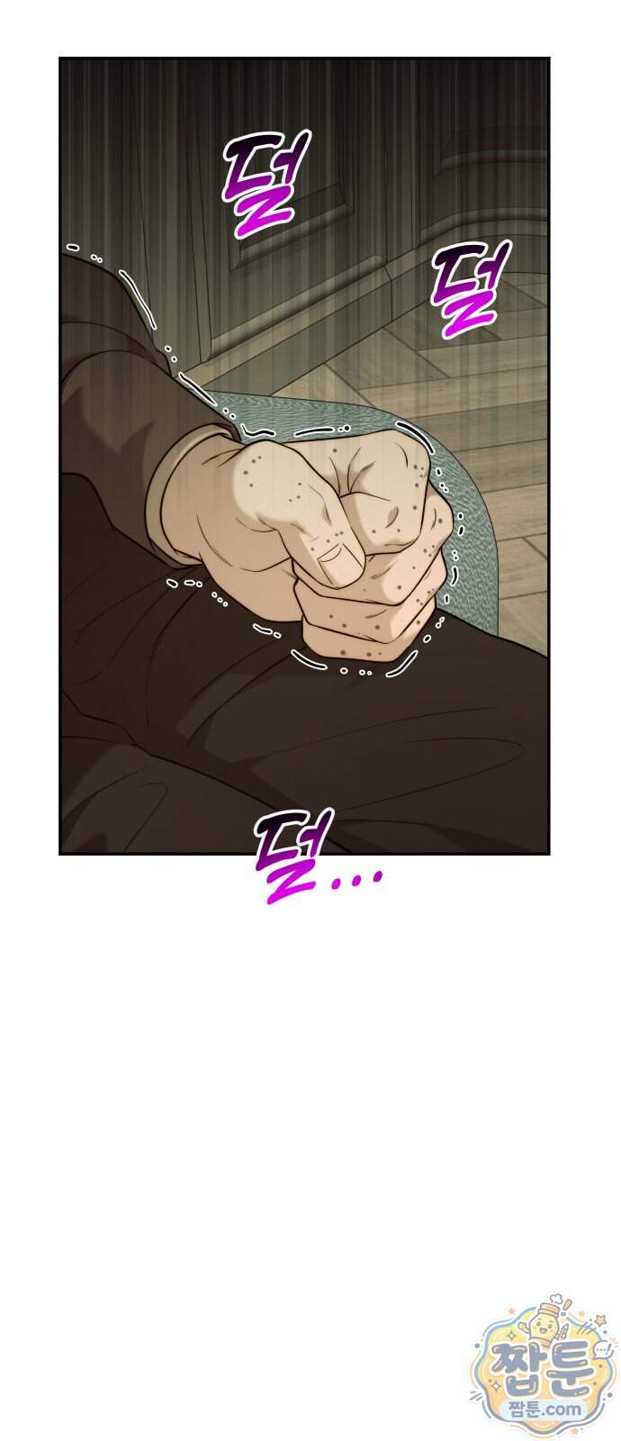 재벌의 품격 126화 16