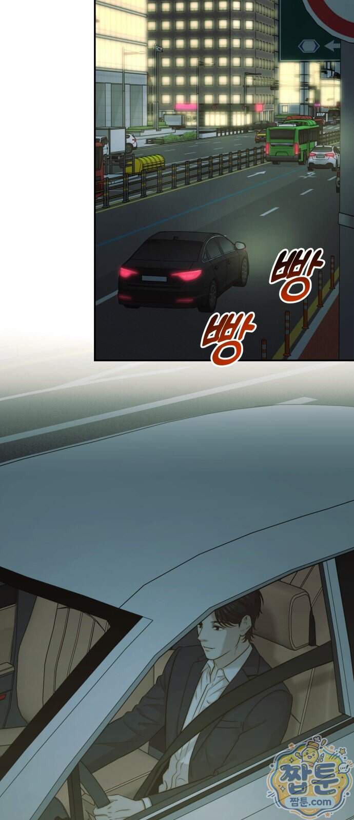 재벌의 품격 126화 61