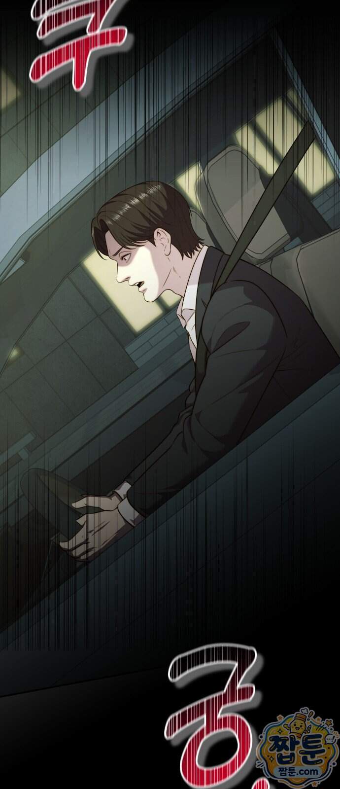 재벌의 품격 126화 68