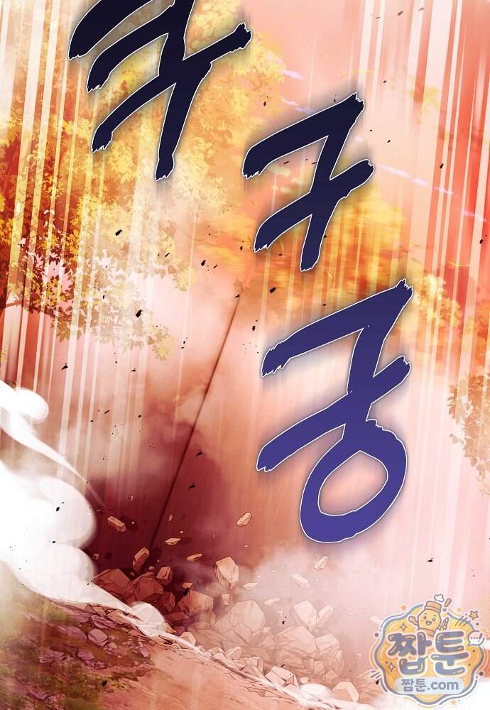 남주와 여주가 헤어졌다 36화 18