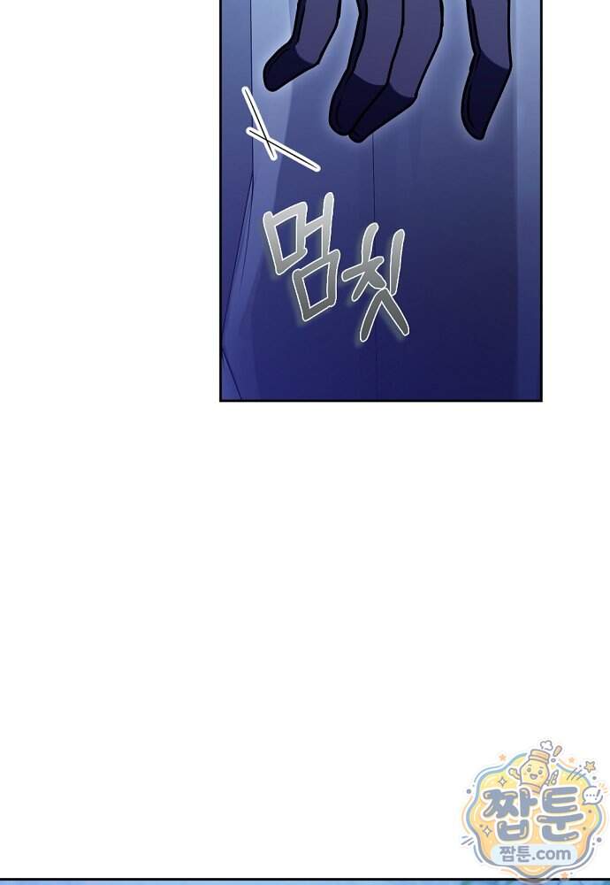 남주와 여주가 헤어졌다 36화 43